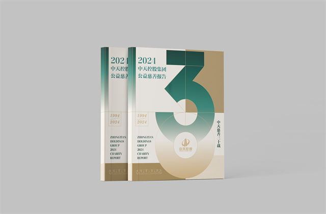 evo视讯集团：连续第十八年向社会发布公益慈善绿皮书